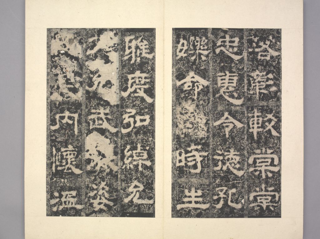 图片[18]-Lu Jun Stele-China Archive